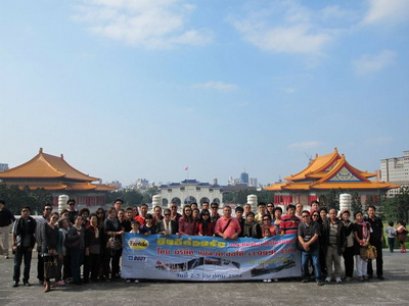 คณะนักท่องเที่ยวศูนย์ซ่อมมาตรฐานผลิตภัณฑ์ HB BODY